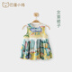 巴厘小豬（BALIPIG）【斷碼清倉】親子裝一家三四口夏裝父母子女全家福夏季寶寶套裝 夏日樂悠悠（女童裙子） 80 cm