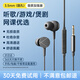 Sibyl3.5mm有線(xiàn)耳機入耳式降噪圓孔游戲手機音樂(lè )運動(dòng)通話(huà)K歌帶麥電腦筆記本重低音適用于華為小米安卓 黑色【HiFi音質(zhì)+送收納盒】 華為榮耀小米vivo紅米oppo等通用