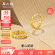 周六福黃18K金耳環(huán)愛(ài)心彩金耳圈耳飾女生日禮物C0913183 一對