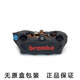 佳心水鳥(niǎo)布雷博卡鉗brembo卡鉗水鳥(niǎo)大輻射對四卡鉗電動(dòng)車(chē)摩托車(chē)剎車(chē) 布雷博黑紅水鳥(niǎo)左卡