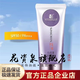 VEZE【官方】無極限心維雅防曬霜保濕清透倍護(hù)防水高倍防曬  新包裝發(fā) 防曬乳1支裝 默認(rèn)