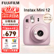 富士（FUJIFILM）立拍立得mini12 mini11/7/9升級款 相紙一次成像相機拍照生日禮物 Mini12 淺櫻粉（現貨） 官方標配+Ins風(fēng)相框+相冊+水晶殼