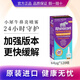 【京東物流香港速發(fā)】Rhinocort澳洲小犀牛鼻炎噴霧劑 加強(qiáng)版鼻噴鼻炎進(jìn)口藥預(yù)防季節(jié)性過(guò)敏性鼻炎 【加強(qiáng)版】鼻炎噴霧劑64μg 120噴*1支