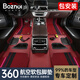 泊之薈360全包圍軟包汽車(chē)腳墊適用奧迪a6l寶馬3 5系雅閣邁騰凱美瑞天籟 酒紅雙層酒紅雪妮絲（包安裝） 五座專(zhuān)用（聯(lián)系客服備注車(chē)型）