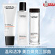 歐萊雅男士套裝耀白瓶精華液煙酰胺377美白爽膚水護膚品水乳套裝 潔面+精華+爽膚水