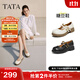 他她（TATA）女鞋糖豆鞋2025秋淺口單鞋瑪麗珍鞋厚底休閑鞋CJ201CQ5 米白 36