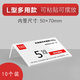 花田田價格標(biāo)簽牌商品標(biāo)價牌展示牌貨架產(chǎn)品標(biāo)簽透明亞克力產(chǎn)品介紹價簽超市商場促銷價格牌標(biāo)價簽標(biāo)識牌 7*5厘米【10個裝】