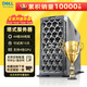 戴爾DELL T430 T440 T630 T640 二手塔式服務(wù)器雙路AI人工智能深度學(xué)習(xí)電腦主機(jī) 95新-T620 - 套餐六（3.5寸8盤(pán)位）
