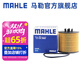 馬勒（MAHLE）機濾機油濾芯格濾清器適配老款大眾奧迪別克 polo 06-09款 原車(chē)紙機濾才適合