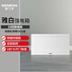 西門子（SIEMENS）電箱配電箱 家用強(qiáng)電箱弱電箱 空氣開關(guān)漏電保護(hù)器開關(guān)盒暗裝盒子 20回路（白色）