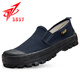 3537三五三七解放鞋男作訓鞋防滑耐磨工地干活勞動(dòng)鞋一腳蹬勞保帆布鞋 藏青色 40