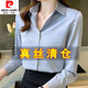 皮爾卡丹（pierre cardin）23年新款真絲襯衫女長(cháng)袖春裝新款洋氣高端緞面桑蠶絲上衣春秋職業(yè) 藍色【長(cháng)袖】 L 【110-120斤】