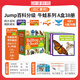 美國原版點(diǎn)讀版  Jump百科分級讀物Tadpole Books 蝌蚪Bullfrog Books 牛蛙Pogo Books袋鼠BLUE OWL BOOKS藍鷹系列 藍思值540L - 880L 牛蛙