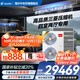 海爾【下單立減20%全國可用】智家出品中央空調(diào)一拖四一拖三全直流變頻一級能效智能物聯(lián)自清潔leader 7匹 一級能效 一拖六四室兩廳140㎡【雙風(fēng)扇】