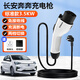 ROMADA長(cháng)安奔奔充電槍s7隨車(chē)充逸動(dòng)深藍sl03糯玉米新能源便攜式充電器 標準款3.5千瓦【兩檔切換】 3米【智能保護充滿(mǎn)自動(dòng)斷電】