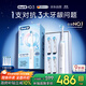 歐樂B智能電動牙刷iO3極致白刷頭*4根源潔凈國家補(bǔ)貼京東自營京東金榜生日禮物送男友送女友送禮贈