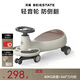 貝易（BEIE）典藏扭扭車(chē) 1-6歲寶寶搖搖車(chē)大人可坐寶寶周歲禮物無(wú)音樂(lè ) 云母灰
