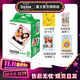 富士（FUJIFILM）一次成像mini相紙適用于mini7+/7s/7c/8/9/11/12/40/90/EVO/liplay等拍立得 B：20張+相冊+冰箱貼*2+收納盒+邊框貼紙*2 【相紙+配