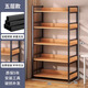 耐家（Naijia）架子置物架落地多層收納儲物書(shū)架辦公室桌邊鋼木臥室簡(jiǎn)易家用書(shū)柜 5層黃梨木色-長(cháng)80高143