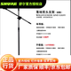 SHURE 【SHURE授權(quán)專賣】舒爾 SVX288/PG58 PG28 一拖二UHF無線雙手持麥克風(fēng)舞臺婚慶主持演出家用卡拉O  BH AUDIO 落地式麥克風(fēng)支架 麥克風(fēng)支架