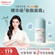 貝親（Pigeon）嬰兒仿生胎脂面霜50g IA311