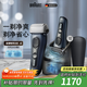 博朗旗艦8系Pro清潔款電動(dòng)剃須刀整機(jī)德國進(jìn)口往復(fù)式剃須刀刮胡送老公生日禮物