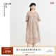 噢姆（AUM）【品質(zhì)臻選】AUM噢姆2025年夏季新款桑蠶絲提花剪花娃娃領(lǐng)連衣裙 淺焦糖色 S