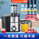 惠慕家用榨汁機(jī) 汁渣分離榨汁機(jī)大口徑全自動(dòng)水果蔬菜甘蔗果汁榨汁機(jī)奶茶店 榨汁機(jī)