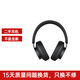 華為二手華為FreeBudsStudio無(wú)線(xiàn)頭戴耳機 智慧動(dòng)態(tài) 寬頻高解析度無(wú)線(xiàn) 二手藍牙耳機 95成新 無(wú)線(xiàn)頭戴耳機丨曜石黑