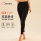 都市麗人暖宮收腹保暖褲女打底褲舒絨加厚高腰內穿冬季女士棉毛秋褲