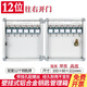 金隆興 （Glosen）鑰匙箱壁掛式家用房產(chǎn)中介物業(yè)汽車(chē)鎖匙盒收納管理箱鑰匙柜 標準型E系列 12位壁掛鑰匙箱【E系標準款】