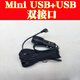 踏梅點(diǎn)煙器車(chē)充適用捷渡D600S D610 D620 D730行車(chē)記錄儀車(chē)載電源線(xiàn)度