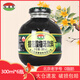 信遠齋老北京特產(chǎn)信遠齋桂花酸梅湯飲料0脂低熱量烏梅消暑清爽酸甜解渴 含糖300ml*6瓶