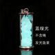萬(wàn)寶資項鏈許愿瓶創(chuàng  )意夜光沙漏配飾小眾掛件熒光女士流沙仿水晶男女 許愿瓶藍綠光