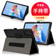 喜門紅適用中興W202DS云電腦保護(hù)套W201DS皮套11英寸二合一5G商用平板皮套防摔保護(hù)殼W200DS支撐外套筆套 瘋馬紋黑色送筆 中興云電腦11英寸保護(hù)套送筆