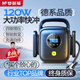 夢多福車載充氣泵汽車輪胎打氣泵有線胎壓監(jiān)測專車用電動(dòng)打氣筒雙缸高壓 【頂配高功率】有線數(shù)顯22缸氣泵