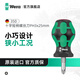 維拉（WERA）進(jìn)口迷你螺絲刀335/350PH德國一字十字梅花小蘿卜頭短柄把手起子 十字【PH3x25】（05008852001）