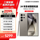 三星 Galaxy S24 Ultra Al智享生活辦公 四長焦系統(tǒng) 5G手機【7天機】12GB+256GB 鈦灰