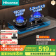海信（Hisense）S2系列高效智能定時(shí)70%超一級能效聚能猛火燃氣灶臺嵌兩用5.2KW易潔銅蓋底座可調DB33國家補貼20%