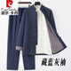 皮爾卡丹（pierre cardin）新品唐裝男青年長袖套裝中老年亞麻外套三件套中式中國風漢服休閑 藏藍灰袖 XL 175/88A(150-165斤)