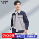 耐帝春秋高端工作服套裝男反光勞保服物業(yè)汽修服工程服管理工裝外套女 【單上衣】-藏藍(lán)拼銀灰 XL (175) 【推薦135-155斤穿】