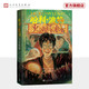 【25周年紀(jì)念版】哈利波特與火焰杯 25周年紀(jì)念版 JK羅琳 人民文學(xué)出版社 初版封面煥新重制 護(hù)眼綠紙  寒假閱讀 過年禮物 兒童禮物