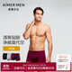 愛(ài)慕先生（AIMER MEN）男士?jì)妊?00支莫代爾立體剪裁內衣3條裝 暗夜黑/內斂灰/波爾多紅 3條 2XL (180)