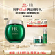 赫蓮娜HR綠寶瓶輕乳霜50ml面霜保濕緊致面霜護(hù)膚品禮盒送女友生日禮物
