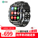 索愛(ài)Q668張碧晨款智能安卓電話(huà)手表旋轉高清拍照大屏插卡4G全網(wǎng)通GPS手電筒長(cháng)續航顏值高中成人禮物黑