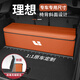 巫記汽車(chē)后備箱收納箱原車(chē)尺寸收納盒車(chē)內后備箱整理儲物盒車(chē)載好物 理想L6/L7/L8/L9MEGA/one 原車(chē)定制儲物箱留言車(chē)型顏色
