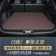 卡舒爾適用10-24款豐田普拉多7座后備箱墊2700新霸道5座LC250全包尾箱墊 5座-單張主墊[留言顏色] 豐田普拉多2024-2025款