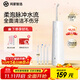 華為智選力博得智能沖牙器洗牙器水牙線(xiàn)鴻蒙智選家用立式便攜式牙齒沖洗器 200ML大水箱送女友送男友禮物