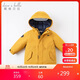 戴維貝拉（DAVE＆BELLA）童羽絨服冬裝男童女童輕薄羽絨服寶寶連帽外衣