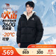 駱駝火山羽絨服2.0王俊凱同款城市輕戶外加厚保暖外套冬季M13CR07066